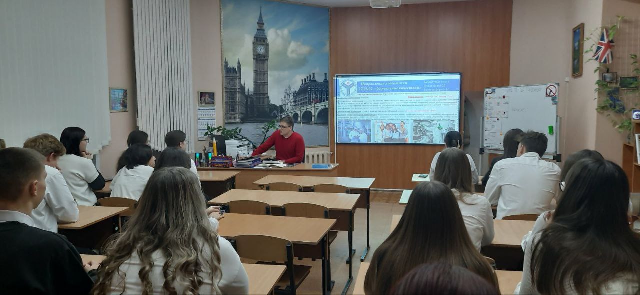 Выпускники школы активно участвуют в профориентации старшеклассников.