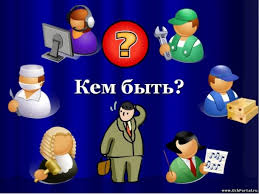 Подводим итоги единой недели профориентации.