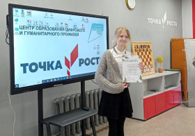 Искусство предков в фокусе юных исследователей: подвели итоги конференции «Планета знаний».