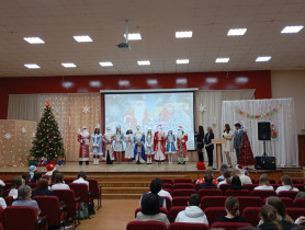 Новогодние праздники продолжаются!.