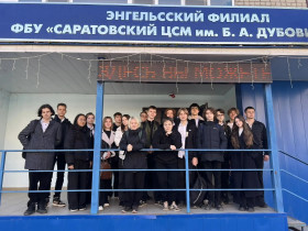 Десятиклассники познакомились с миром метрологии: экскурсия в метрологический центр г. Энгельса.