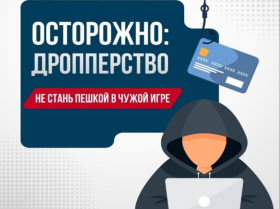 Прокуратура города Энгельса разъясняет.