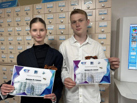 Проект «Вторая жизнь ненужных вещей» — в тройке лучших: как наши десятиклассники выступили на конференции «Ос@-2026».