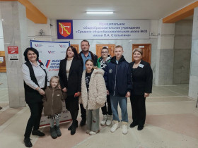 В Год Семьи важно все делать вместе и выбирать Президента тоже!.