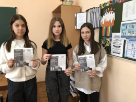Для учащихся школы проведена профилактическая кампания о вреде потребления никотиносодержащей продукции.