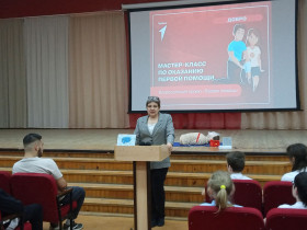 Для семиклассников провели мастер-класс по оказанию первой помощи.