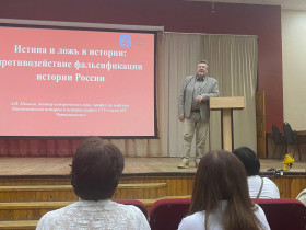 В школе состоялся просветительский семинар для учителей истории, заместителей и советников воспитания.