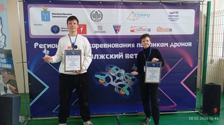 «Волжский ветер» принёс победу! Наши пилоты — лучшие в области!.