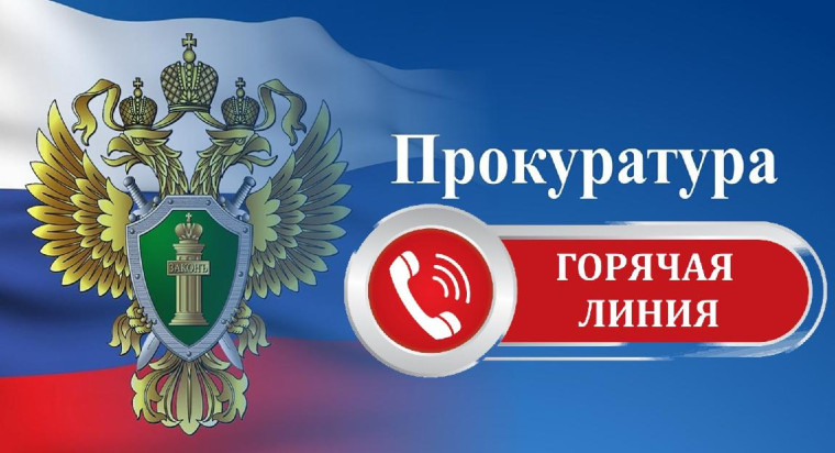 Горячая линия по вопросам соблюдения прав мобилизованных граждан.