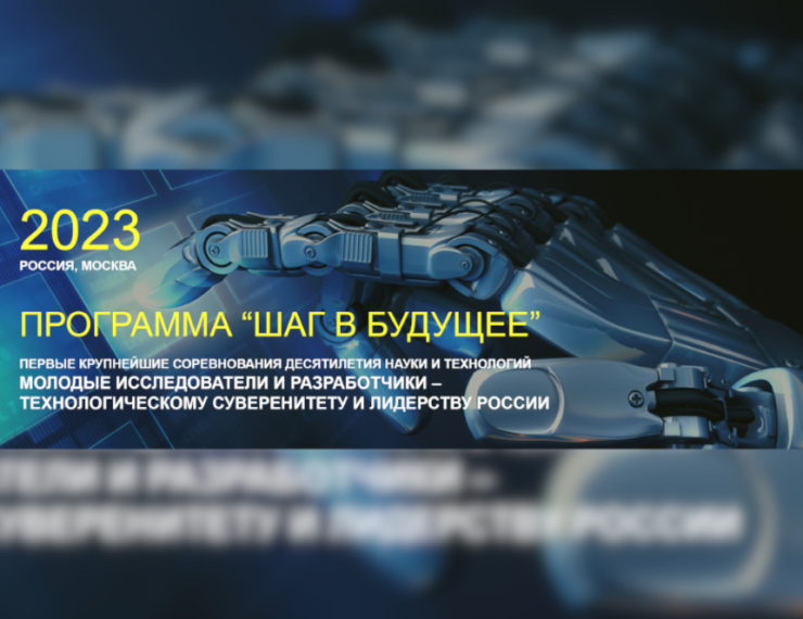 Анонс мероприятия.