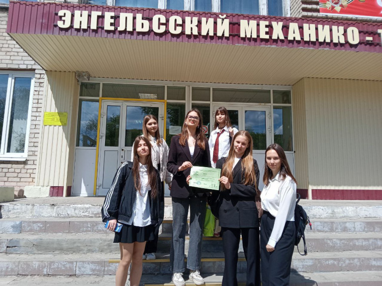 Активисты  «Движения первых» нашей школы приняли участие в квесте «Семья- волшебный смысл жизни».