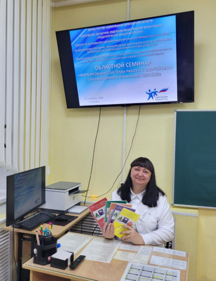 Областной семинар: новые подходы к работе с одарёнными детьми.