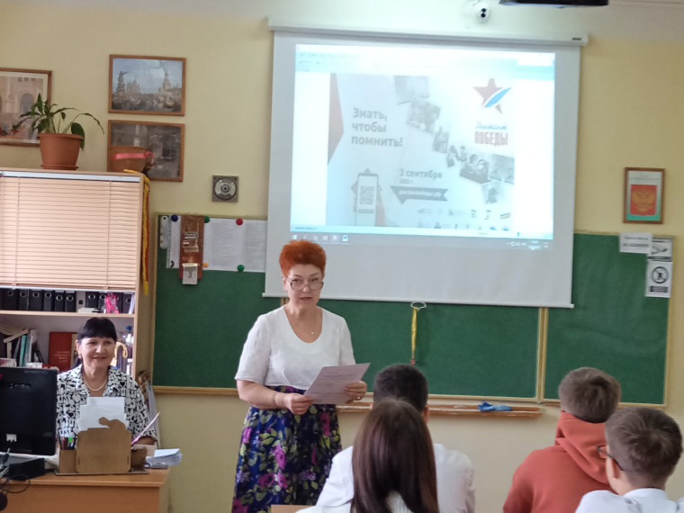 «Диктант Победы» 2022.