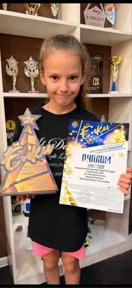 Ещё больше звёзд! Продолжаем чествовать наших талантливых победителей! ✨.