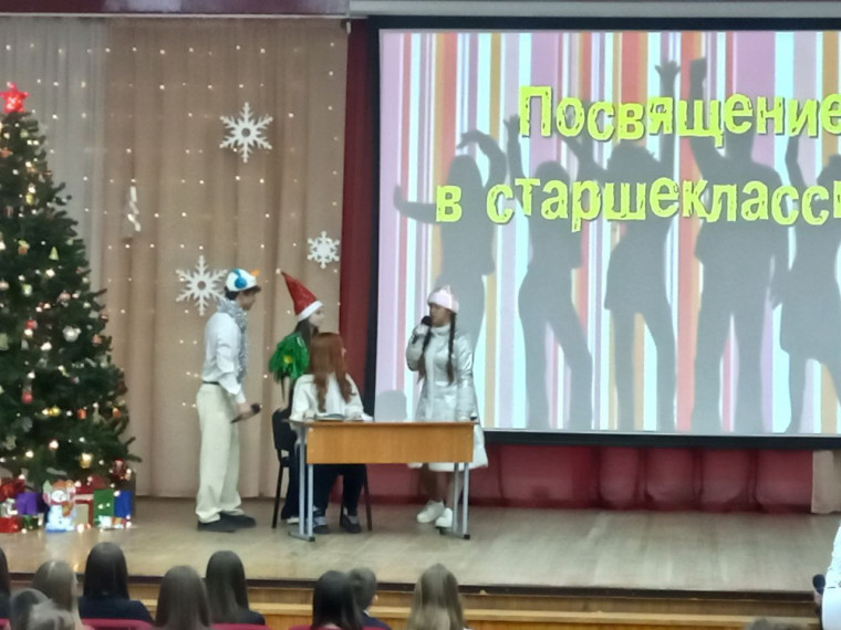 Экономисты, гуманитарии, медики — все показали класс! Фееричное посвящение в старшеклассники.