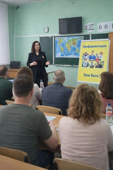 Куда пойти учиться? Решаем вопросы профориентации вместе: школа, семья и ребенок.