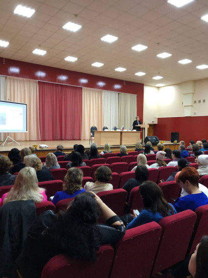 В школе прошла родительская конференция.