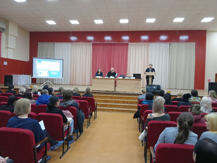 В школе прошла родительская конференция.