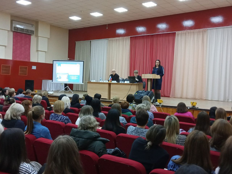 В школе прошла родительская конференция.