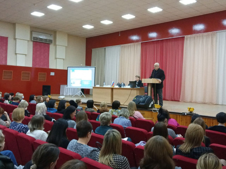 В школе прошла родительская конференция.