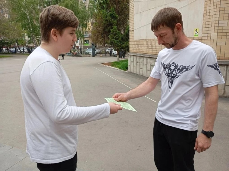 Не просто лекция, а разговор на равных. Активисты и психологи школы – за безопасное лето!.