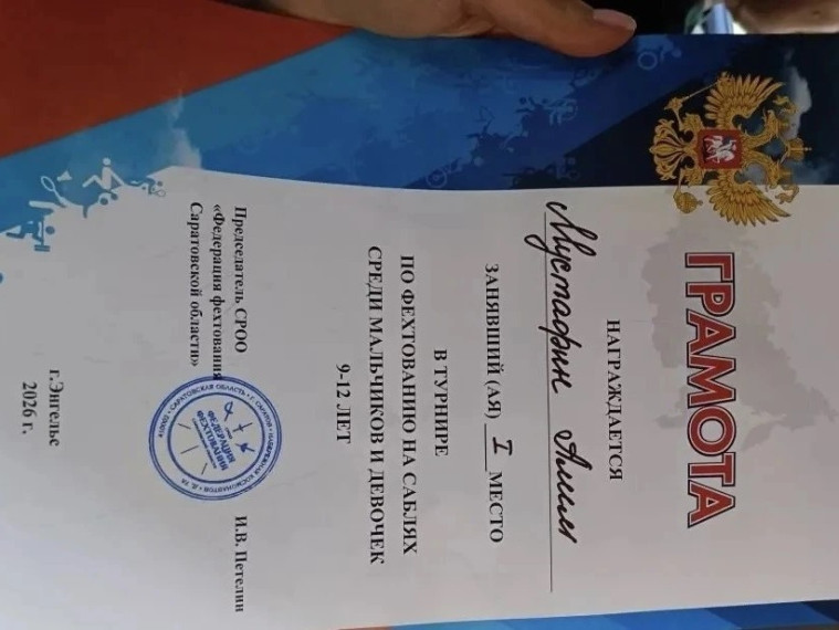 На фото чемпионы.