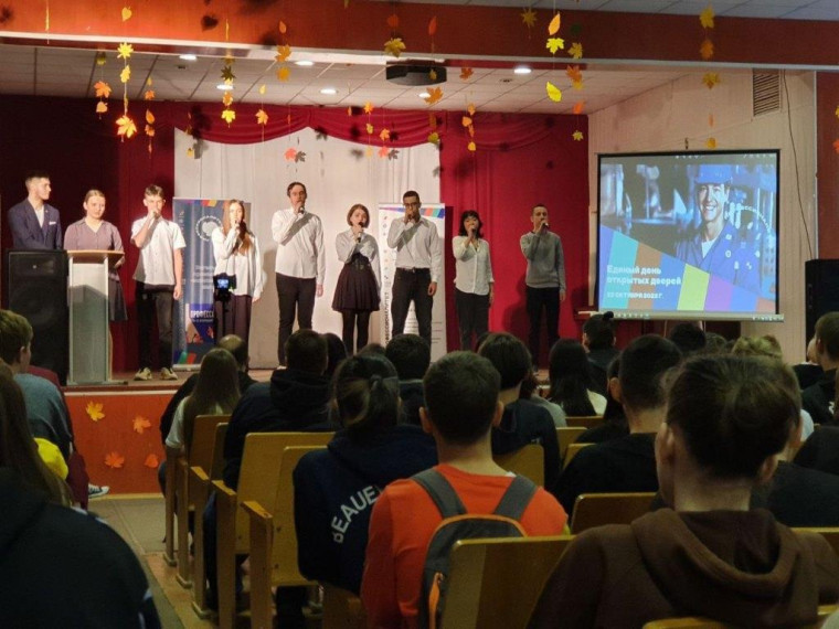 В рамках профориентации.