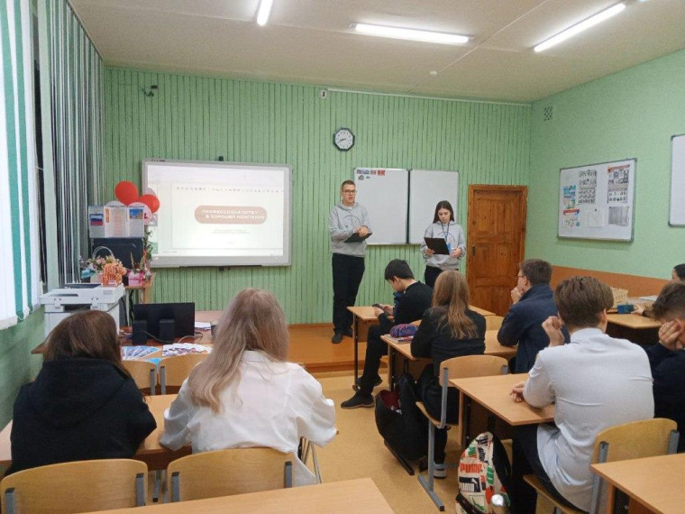 В рамках Федерального проекта «Профессионалитет» для девятиклассников провели Всероссийский классный час.