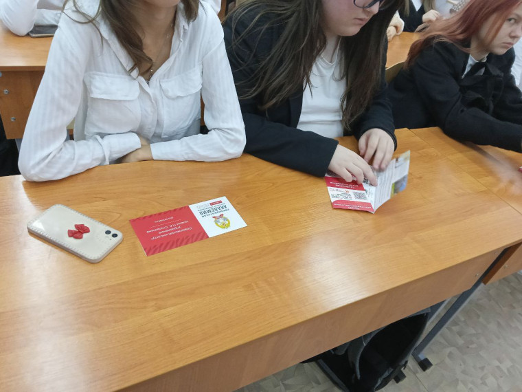 Для одиннадцатиклассников школы студенты РАНХ и ГС провели урок профориентации.