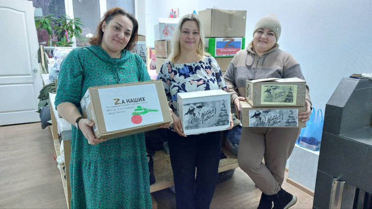 «Воинам России - от детей!».