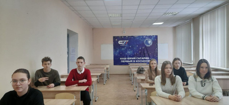 Старшеклассники приняли участие в проекте «Университетские субботы».
