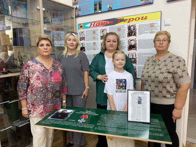 Детей участников СВО поздравили с началом нового учебного года.